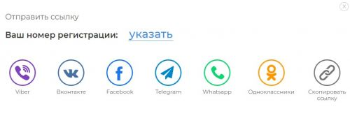 Снимок экрана 2021-09-18 231026