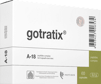 Готратикс N60
