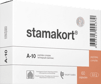 Стамакорт N60