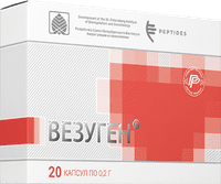 Везуген N20