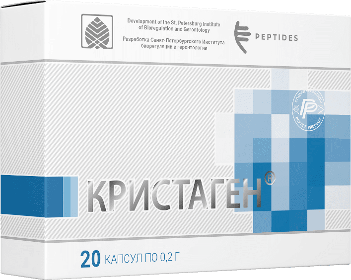 Кристаген N20