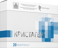 Кристаген N20