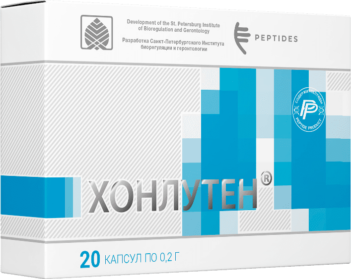 Хонлутен N20