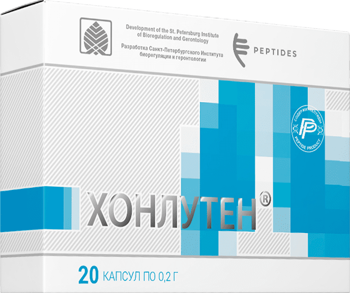 Хонлутен N20