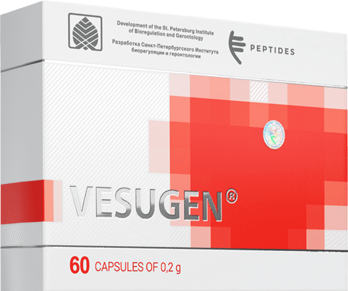 Везуген N60