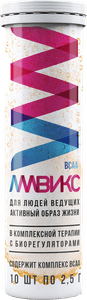 Витаминный комплекс Амвикс