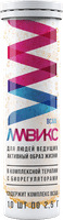 Витаминный комплекс Амвикс