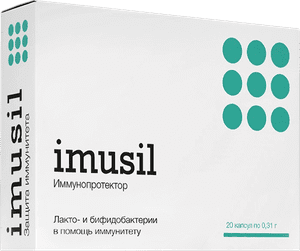 Имусил