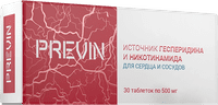 Превин