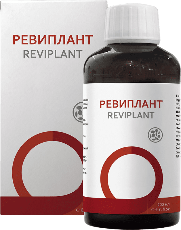 Сироп Ревиплант