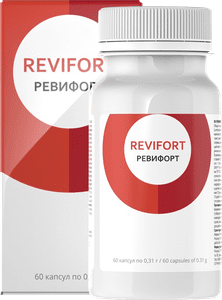 Ревифорт