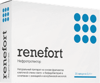 Ренефорт
