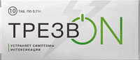 Трезвон
