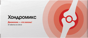 Хондромикс