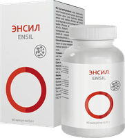 Энсил