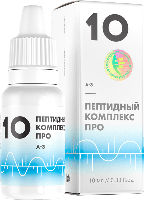 ПК Про - 10