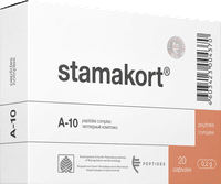 Стамакорт N20